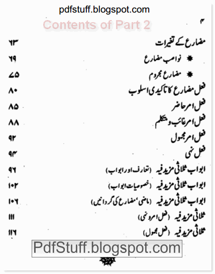 Asan Arabic Grammar In Urdu Pdf